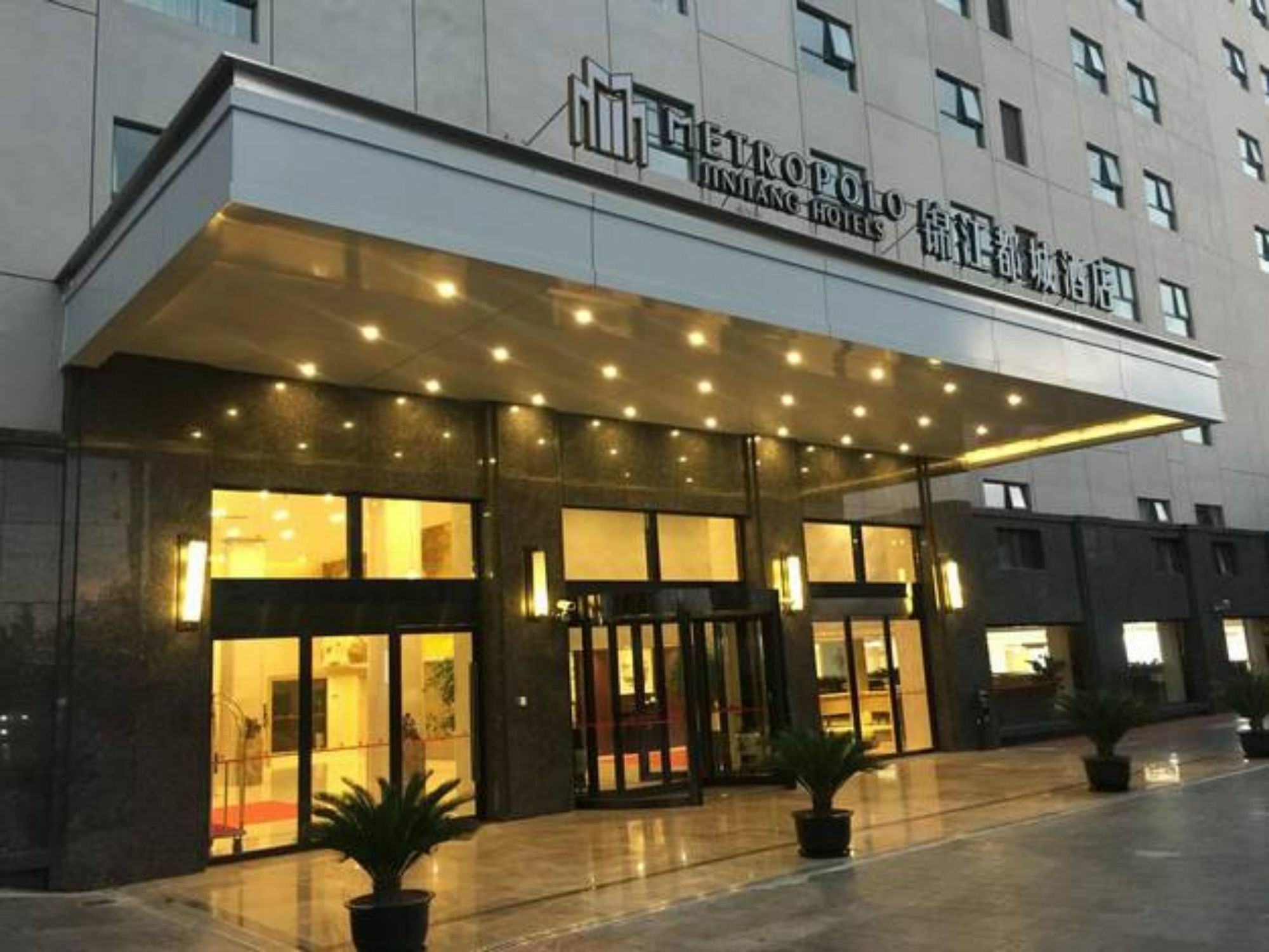 Hotel Echarm Hongqiao Shanghai